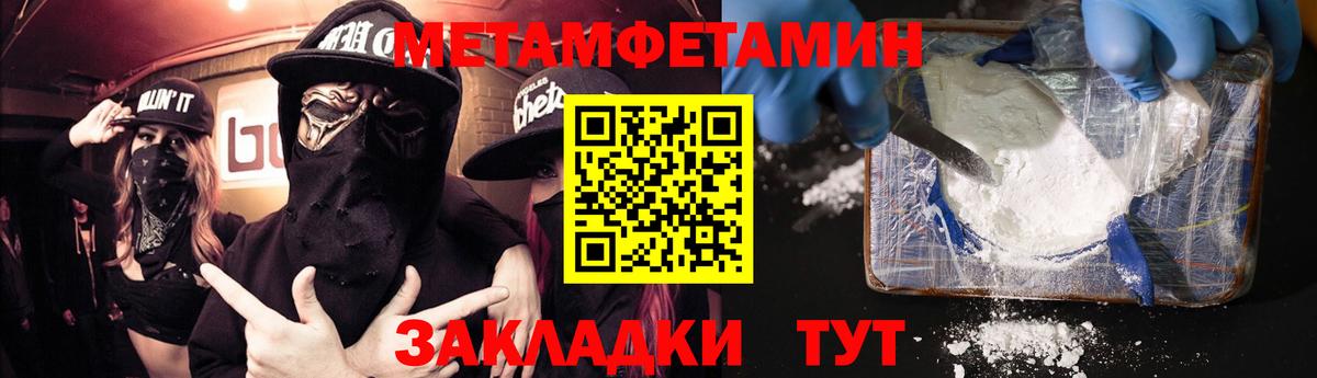 Амфетамин Premium  АМФ  Ступино  АМФ  Вход с VPN 