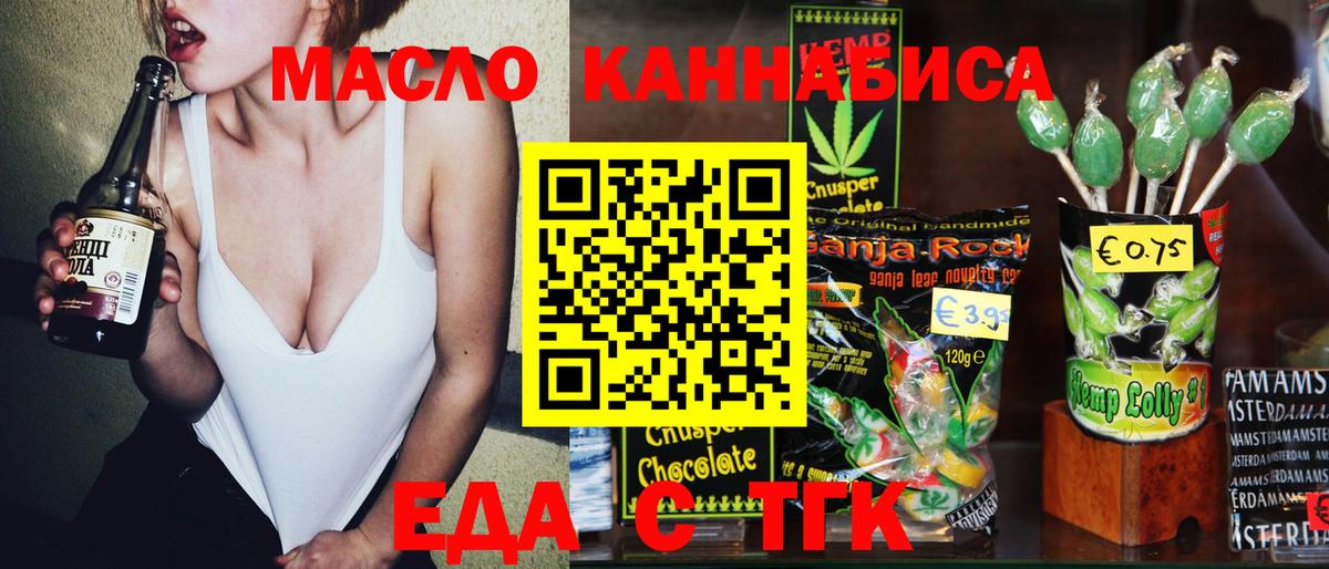 Canna-Cookies марихуана  Вход с VPN  Ступино 