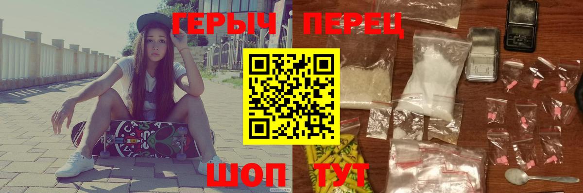 Ступино  Героин хмурый  Вход с VPN 