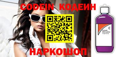 марки nbome Можайск