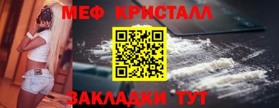 соль курить ск Моздок