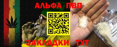 марки nbome Можайск