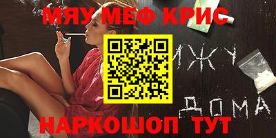 альфа пвп Можга