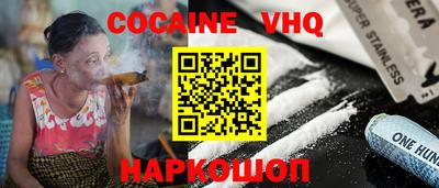 альфа пвп Можга