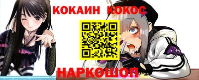 соль курить ск Моздок