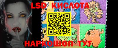 соль курить ск Моздок