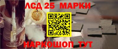 марки nbome Можайск