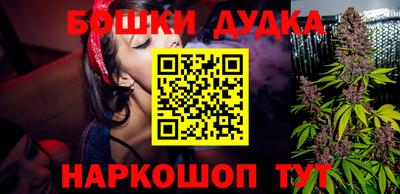 соль курить ск Моздок