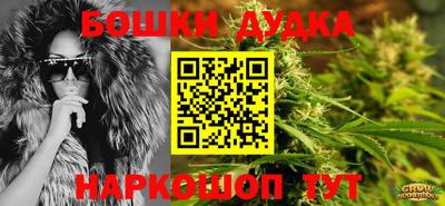 марки nbome Можайск