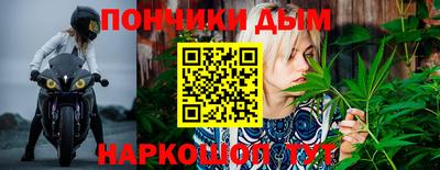 соль курить ск Моздок