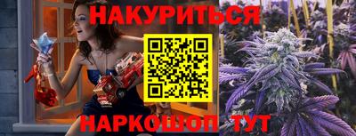 соль курить ск Моздок