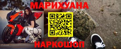 марки nbome Можайск