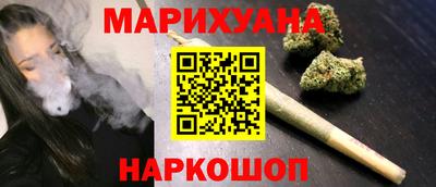марки nbome Можайск