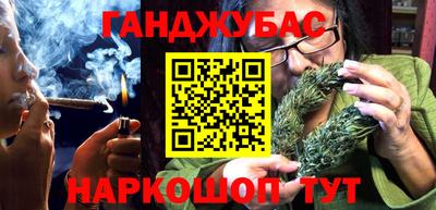 соль курить ск Моздок