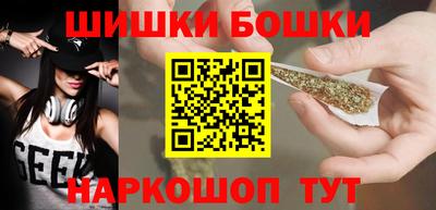 гашишное масло Мариинск