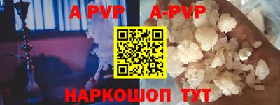 соль курить ск Моздок