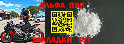 соль курить ск Моздок