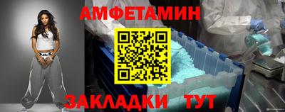 соль курить ск Моздок