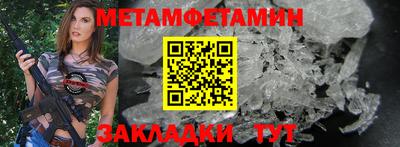альфа пвп Можга
