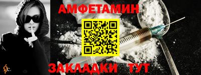 марки nbome Можайск