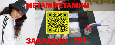 марки nbome Можайск