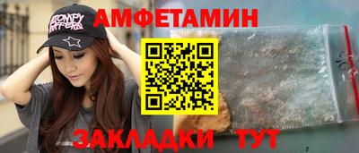 альфа пвп Можга