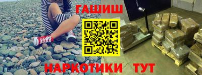 соль курить ск Моздок