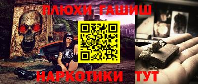 соль курить ск Моздок