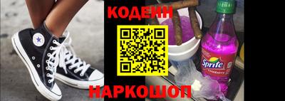 марки nbome Можайск