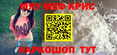 марки nbome Можайск