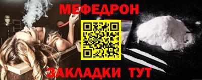 соль курить ск Моздок