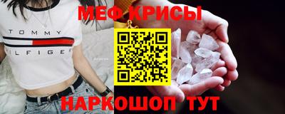 марки nbome Можайск