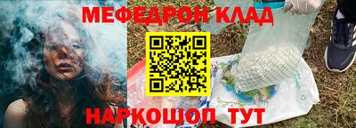 марки nbome Можайск