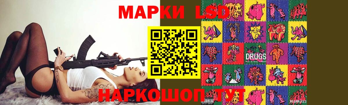 Лсд 25 экстази ecstasy    маркетплейс  Ступино  Лсд 25 экстази ecstasy  Вход с VPN 