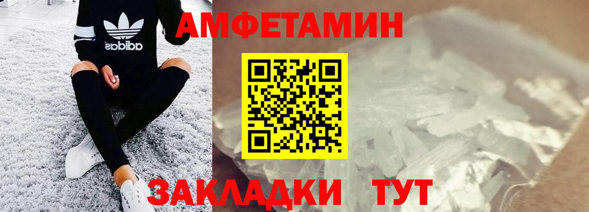 Метамфетамин Декстрометамфетамин 99.9% Ступино