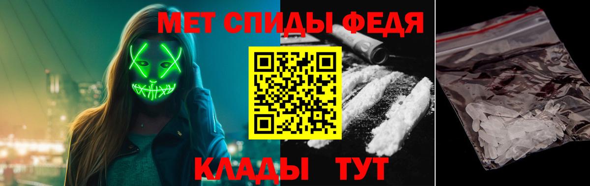 Ступино  МЕТАМФЕТАМИН Methamphetamine  Вход с VPN 