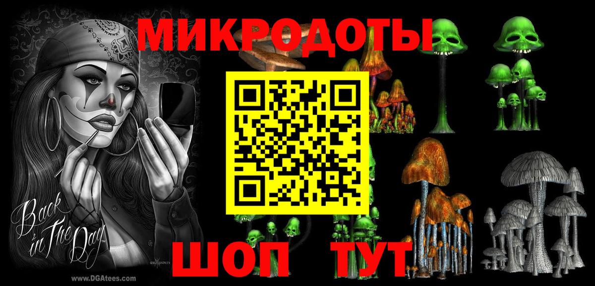 Ступино  Псилоцибиновые грибы мухоморы  Вход с VPN  Галлюциногенные грибы Magic Shrooms 