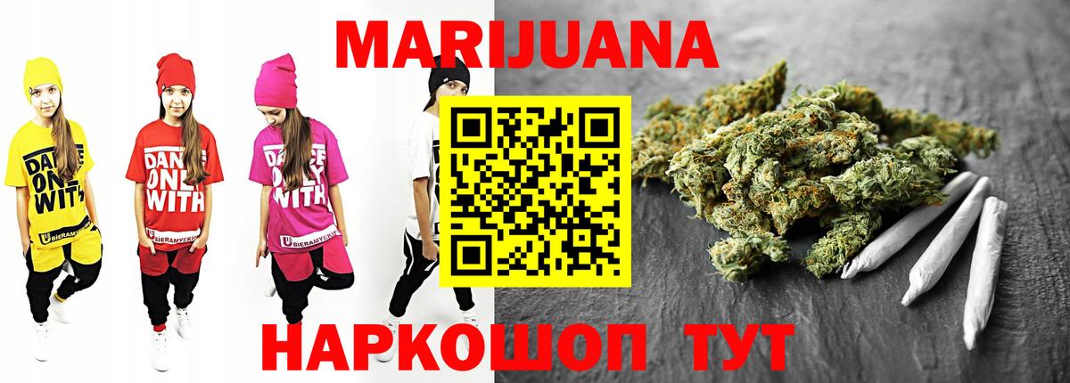 Конопля Ganja  Каннабис ГИДРОПОН  Ступино  Вход с VPN 