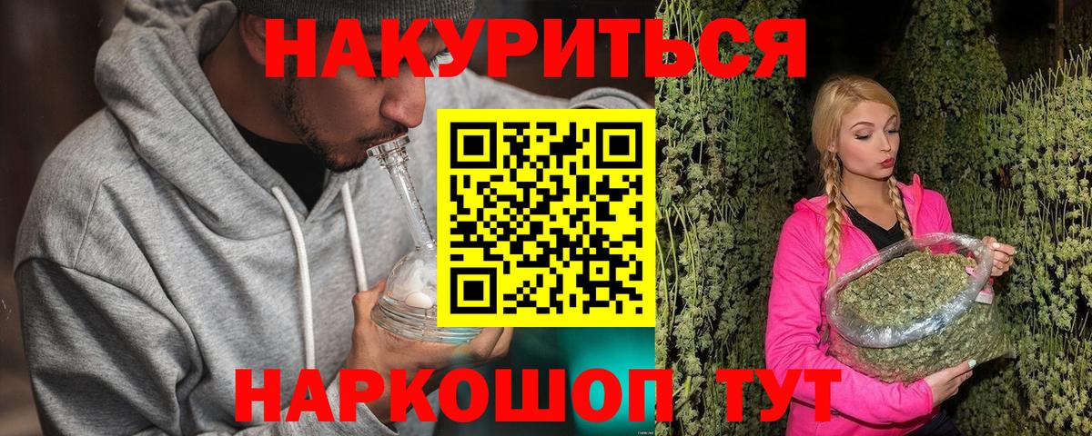 Бошки марихуана марихуана Ступино
